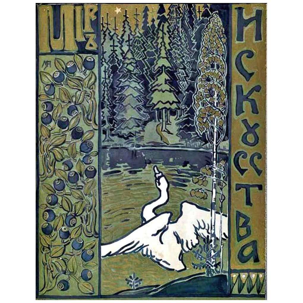  - -.  .  . 1898.  