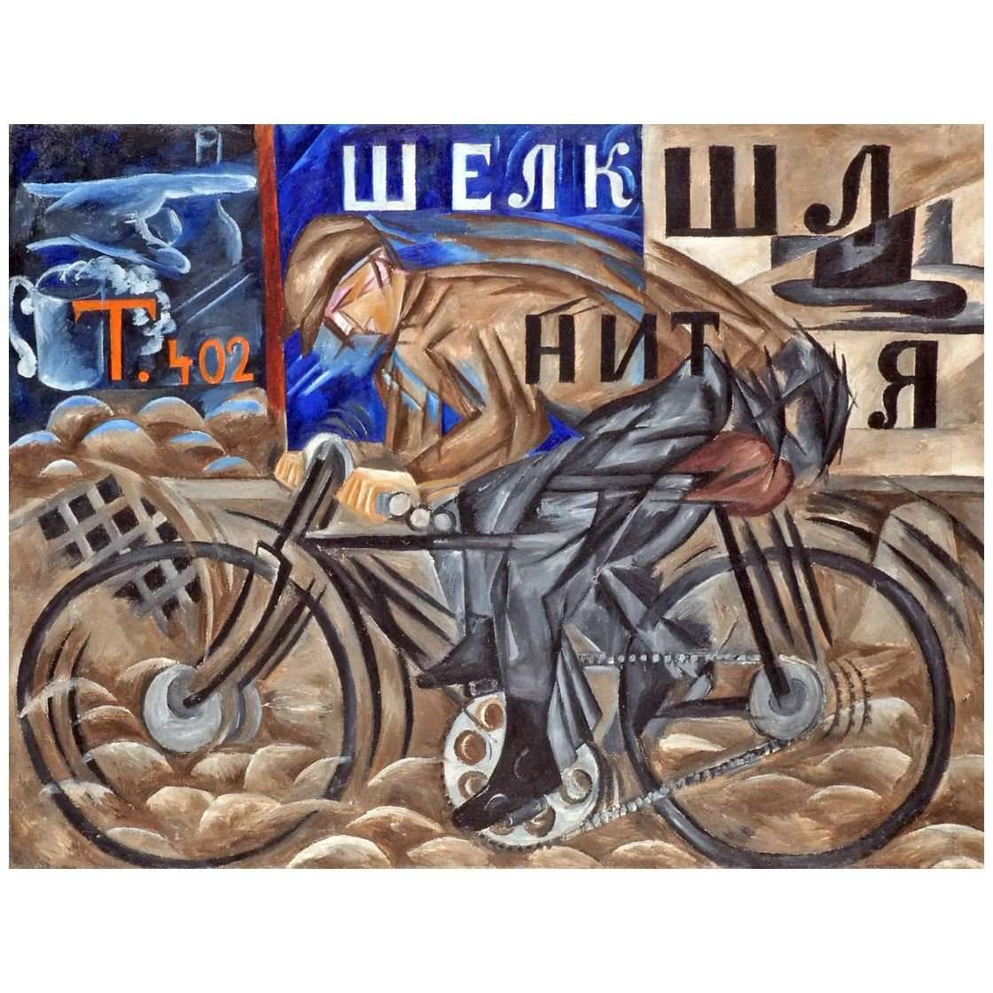   . . 1913.  
