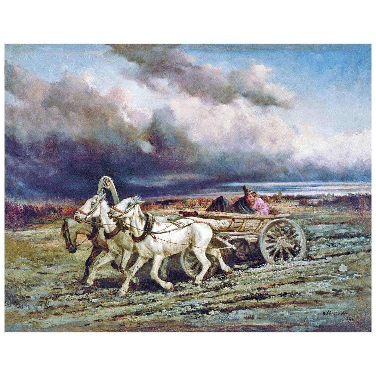   . . 1865.  