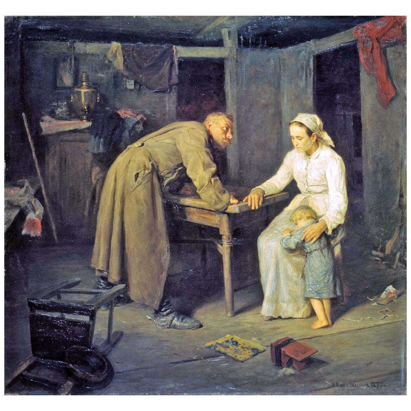   . ? 1897.  