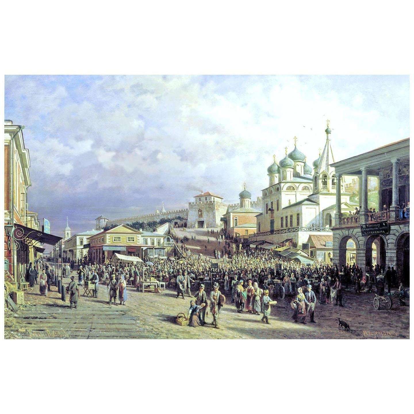   .    . 1872.  