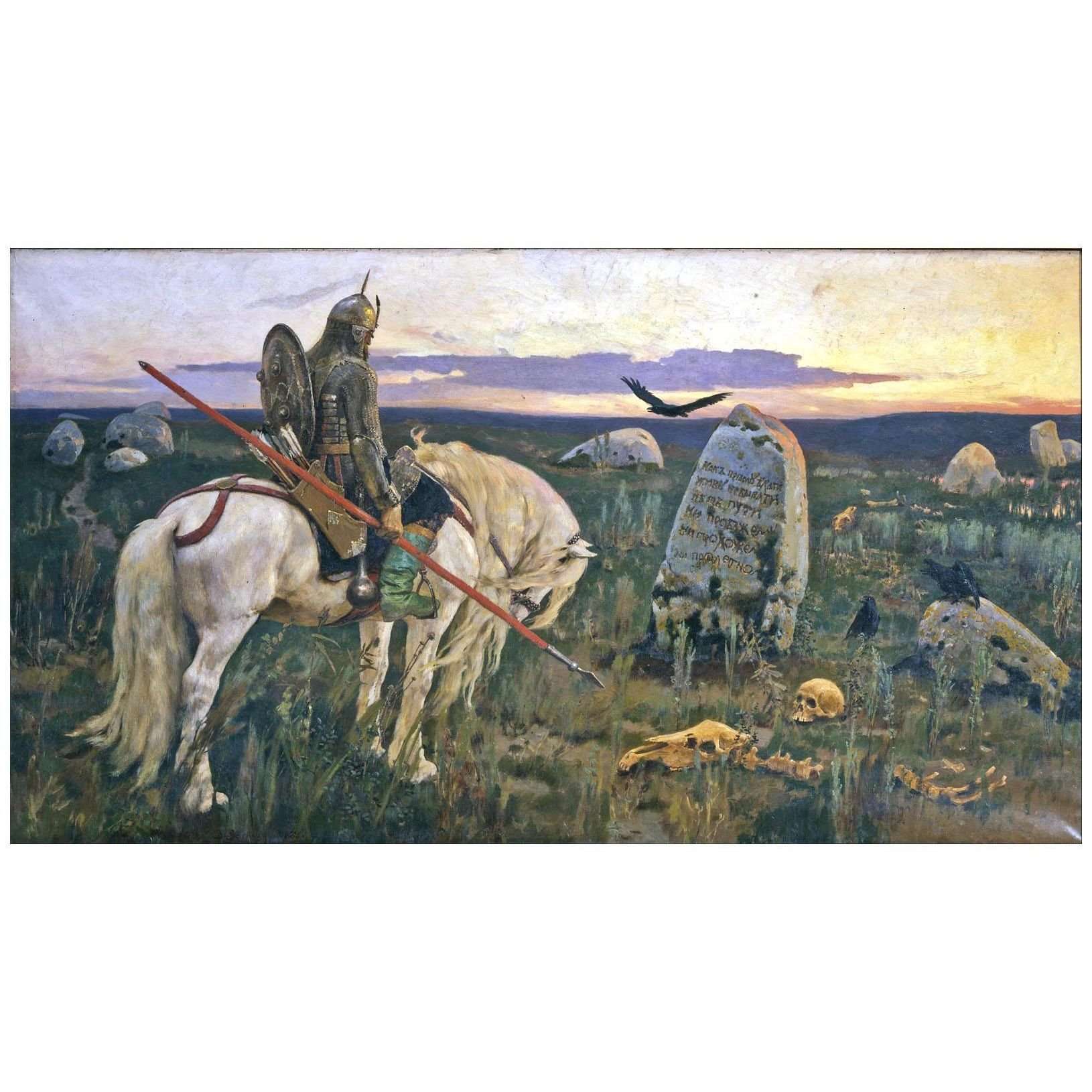   .   . 1882.  