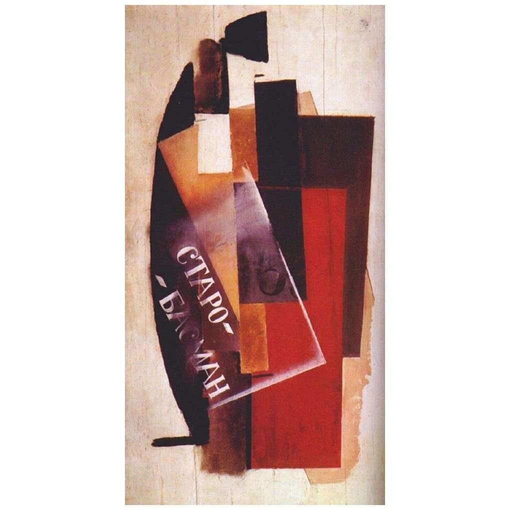   .  1 (-). 1916.  
