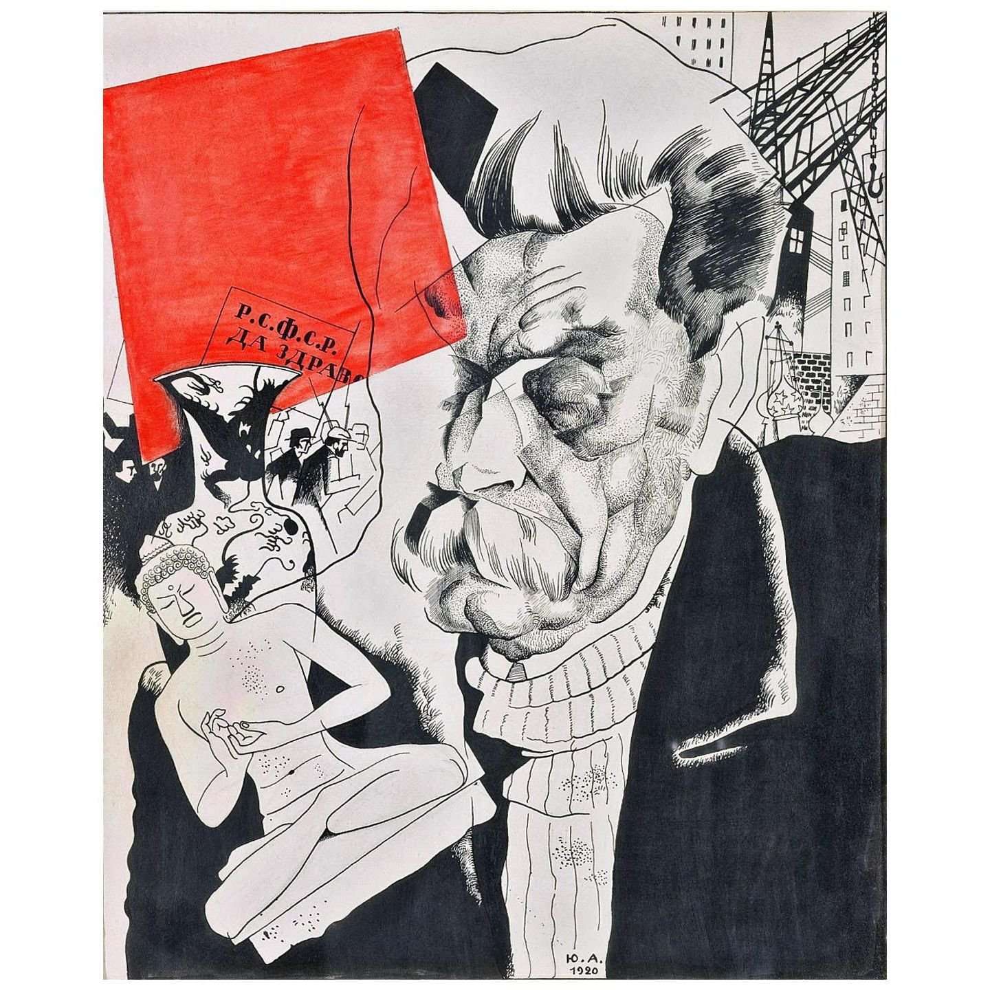   . .. . 1920. - , 