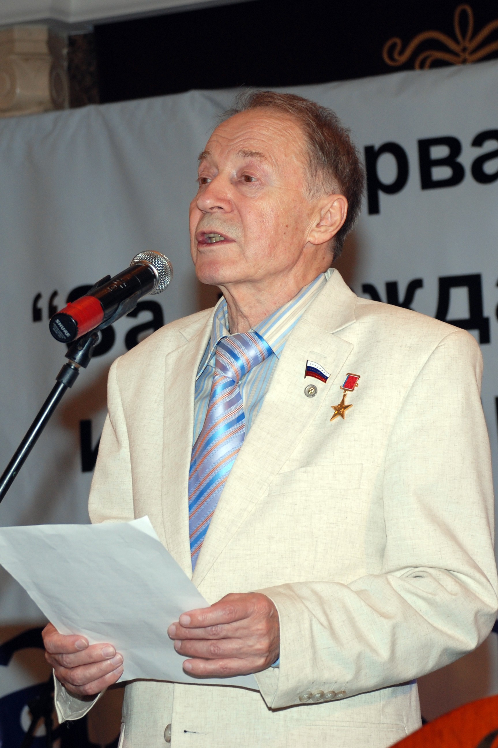 ������� ��������